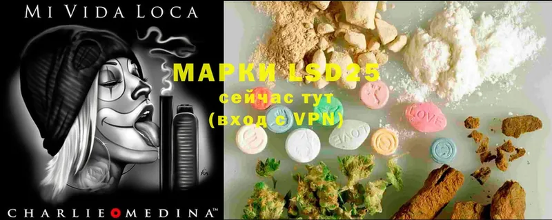 Лсд 25 экстази ecstasy  Вятские Поляны 