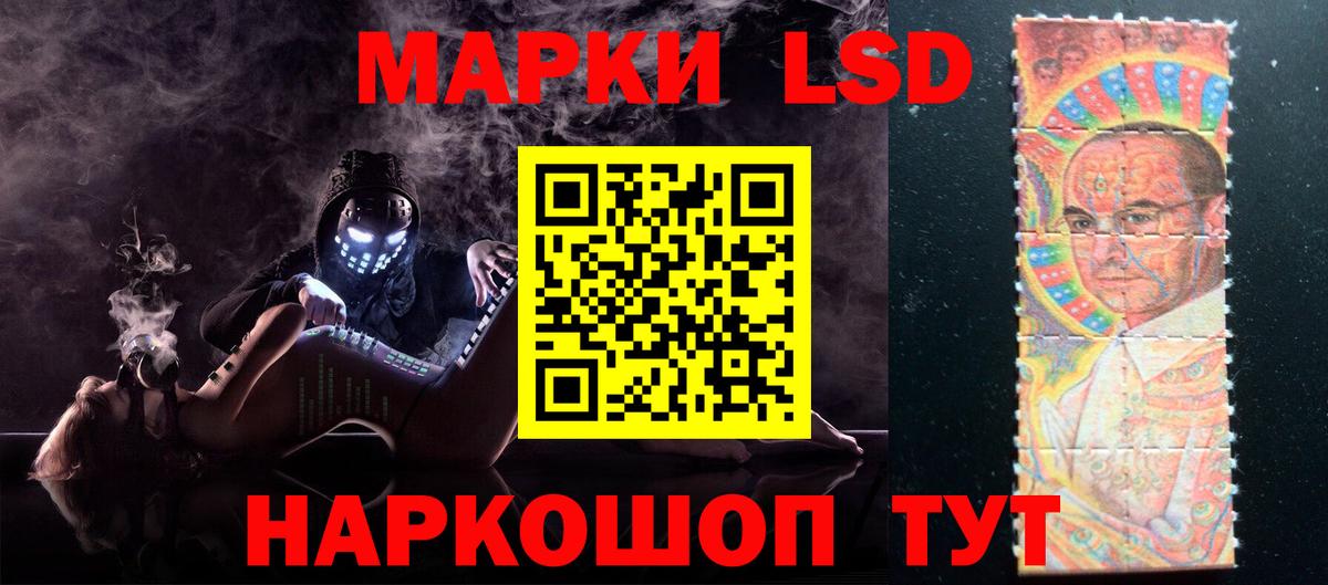 Лсд 25 экстази кислота  Вход с VPN  ЛСД экстази  Вятские Поляны 