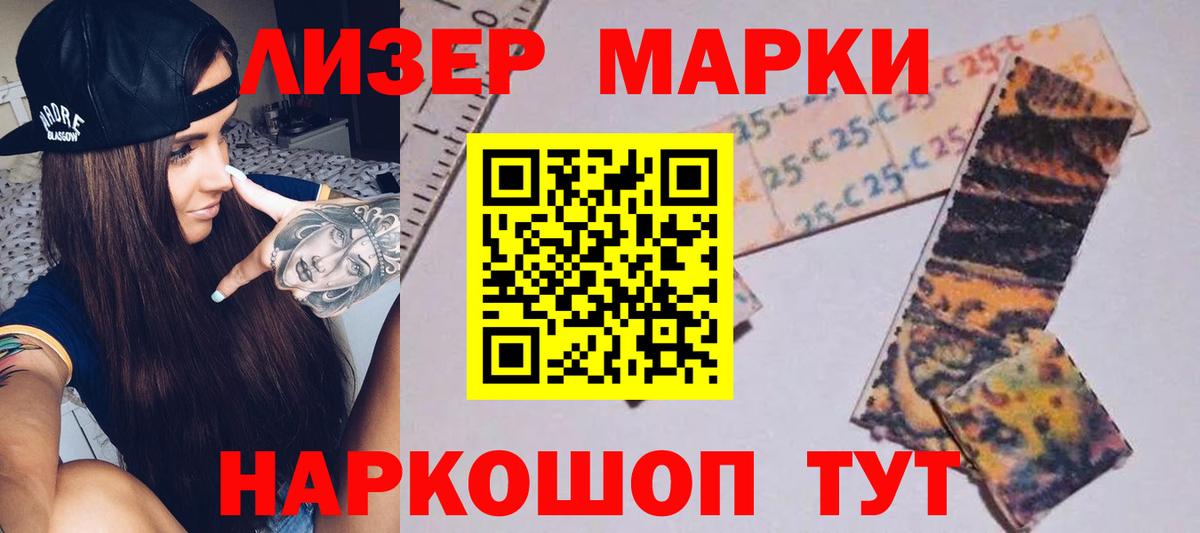 LSD-25 экстази кислота Вятские Поляны