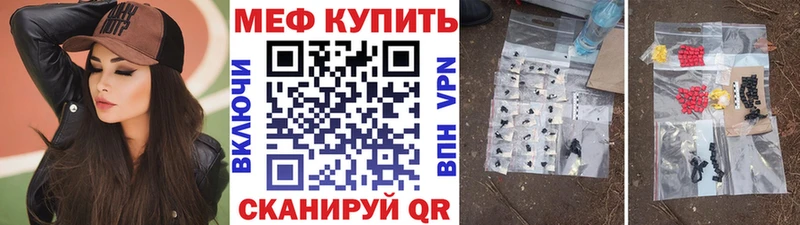 OMG tor  Вятские Поляны  Меф 4 MMC 