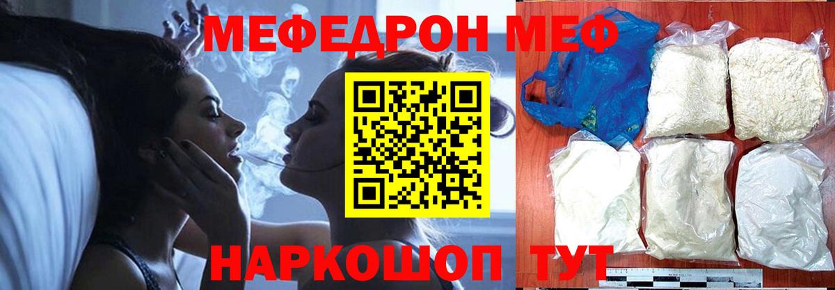 МЕФ 4 MMC  МЕФ  Вятские Поляны 