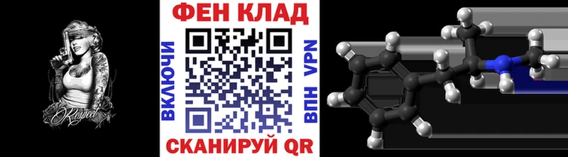 mega зеркало  Вятские Поляны  Первитин винт 