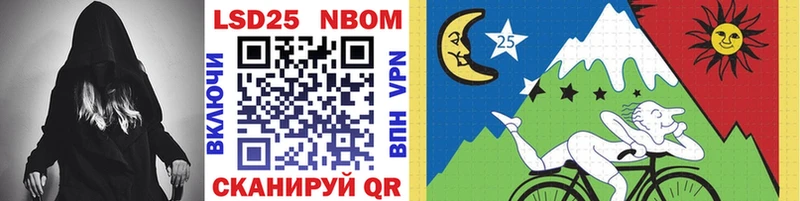 продажа наркотиков  Вятские Поляны  Марки N-bome 1,5мг 