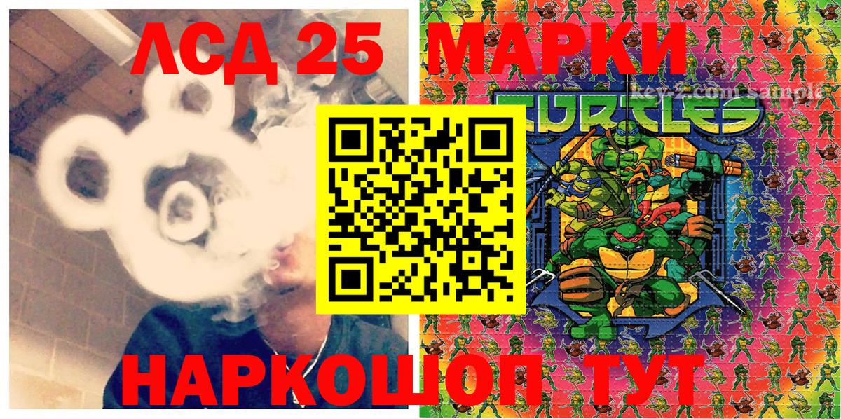 Марки NBOMe 1,5мг Вятские Поляны