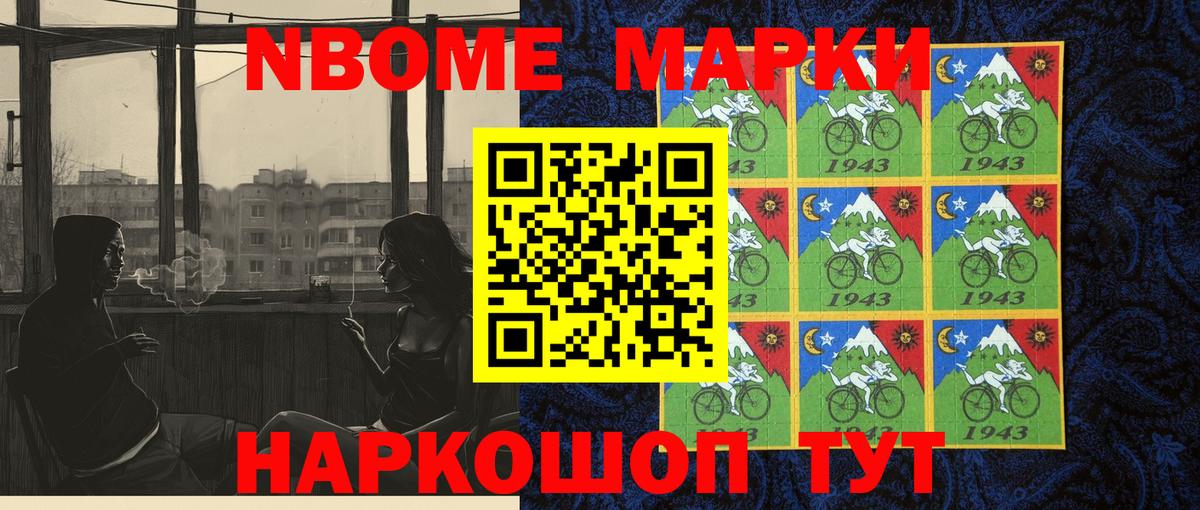 Марихуана  Вход с VPN  NBOMe  Гашиш  ГАШ  Меф   Альфа ПВП СК кристаллы  Вятские Поляны  Кодеин 