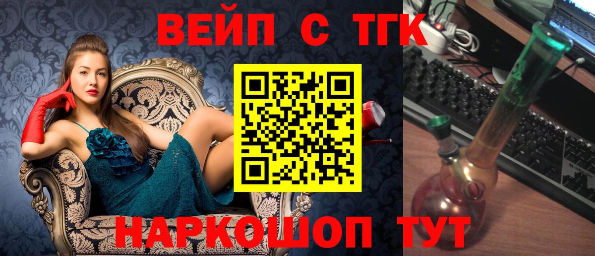 Вятские Поляны  где можно купить   Вход с VPN  ТГК THC oil  Дистиллят ТГК THC oil 