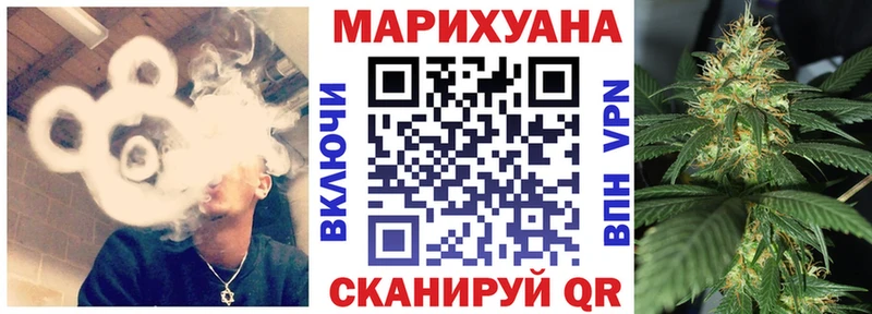 Конопля VHQ  Вятские Поляны 