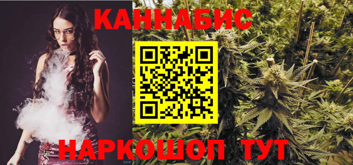 Вятские Поляны  Бошки марихуана ГИДРОПОН  Вход с VPN  Каннабис VHQ  Конопля White Widow 
